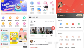 2023最新独立版校园跑腿校园社区小程序系统源码