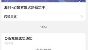 王者打一把新英雄抽QB活动 亲测88Q币