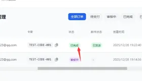 2026个人发卡网系统.不需要支付接口