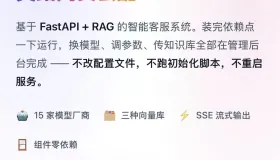 智能客服官网引导页HTML源码——零依赖、自适应、开箱即用的通用官网