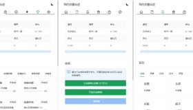 我的放置仙途修仙网页文字游戏