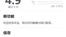 全网首发app单页下载页源码带管理后台