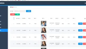 springboot+vue 企业客户管理系统 Java客户