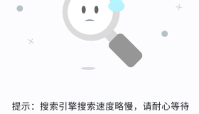 混合盘1.0搜索神器各大资源站点都有