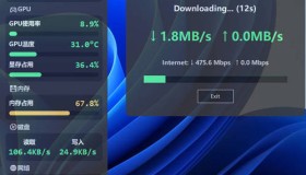 桌面硬件性能监控LiteMonitor v1.2.7绿色版