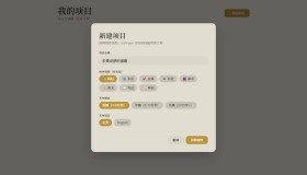 Mythpen AI小说辅助写作工具 本地优先