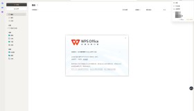 WPS Office v12.8.2.26895超级版 永久免费 不用激活 直接安装