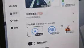百度地图汽车版V21.13.1