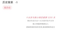 癞皮狗音乐v26.10.60 落雪音乐修改版 全网音乐 可下载无损