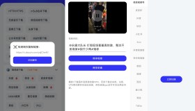 安卓快乐下载V.3.0高级版