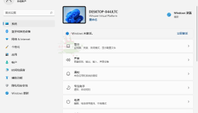 不忘初心Windows11 v25H2 游戏版