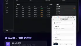 AI图片生成系统 最新版