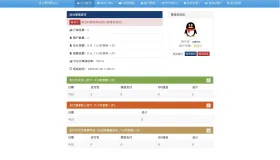 彩虹易支付内置60+支付插件