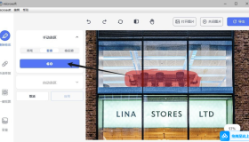 AI 消除及抠图 photo retouch 1.0.2
