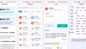 [安卓软件] Ai提示词大师 v1.0.0内置1000+模板