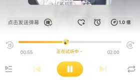 【安卓软件】觅蜂FM（耽美广播在线听）
