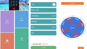社恐模拟来电APP 聚会逃跑必备