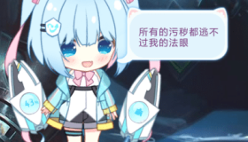 提取版毒霸桌宠超级萌的桌面挂件