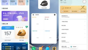 安卓万象小组件v5.0.63高级版