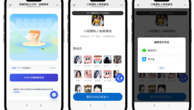 最新独立付费进群系统源码
