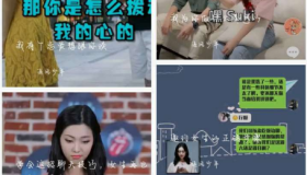 恋爱话术专家 约会专区、校园专区等