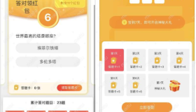 源码分享 小程序在线成语接龙答题有奖