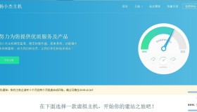 vhms销售系统源码免授权