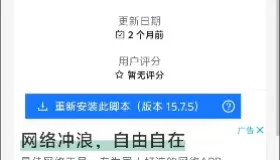 狐猴浏览器大麦抢票手机版
