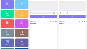 安卓文本编辑器2 V1.01绿色版