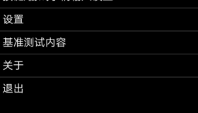 emu系列模拟器1.84汉化版（带源码）