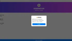 梦幻付费进群带后台自动安装无加密，本地化支付端口