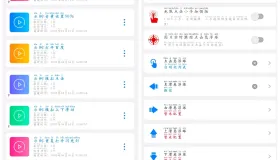 小奕连点器v7.1.3会员版 可以录制的点击器