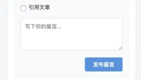 WordPress子比主题免授权免费插件、留言板小工具