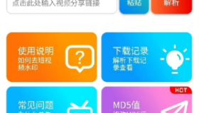 4.0修复版去水印小程序源码