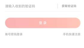 京东ck获取1.0+极速版实现五折购物