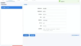 沐问 MuAsk：自然语言驱动的开源桌面 Text2SQL 工具