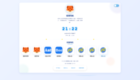 一款简约高效导航系统源码v2.0.1