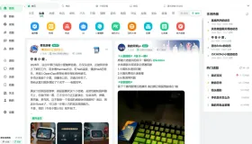 第三方桌面端小绿书，来了！