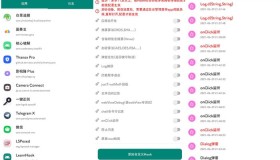 算法助手v1.0.7 Pro正式版-安卓逆向神器