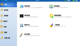 Windows 10系统优化神器