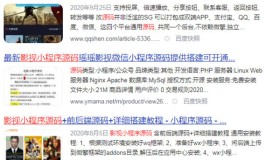 虚拟资源产品自动赚钱技术