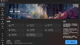 最强Ai绘画工具 + 千仞雪模型 + 司空千落模型