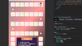 情侣游戏情侣飞行棋10元真心话大冒险情侣情趣骰子php源码下载 … …