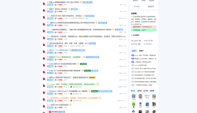 xiuno一套好看的资源网源码