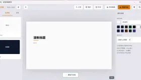 封面制作工具v1.2