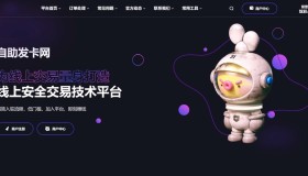 鲸发卡免授权源码附带教程