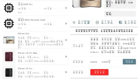 手机性能排行v5.3.2 各种手机实时更新的性能榜单
