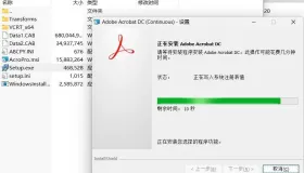 Adobe Acrobat Pro DC 2026安装版
