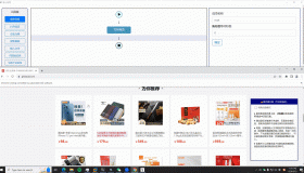 采集爬虫工具EasySpiderV0.5 开源 免费 无广告 跨平台