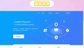 完美运营全开源支付代收代付聚合支付系统源码官方对接/可对接其他三方/支付源码可二开